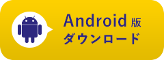 Android App