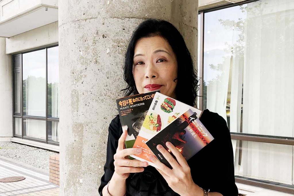 三好 恵真子 先生