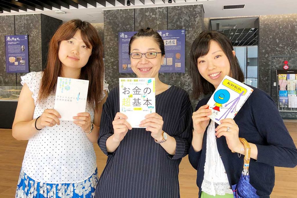 国際部 国際学生交流課