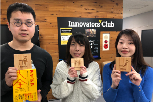 Innovators' Club