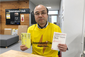 濱田 格雄 先生